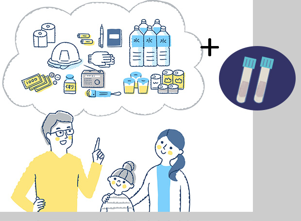 長期保存ができるのイメージ画像